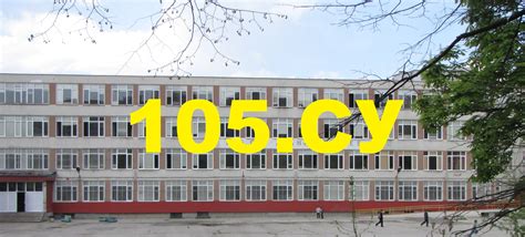 105. СУ "Атанас Далчев", гр. София - Posts | Facebook