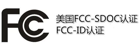 行车记录仪fcc认证fcc Part 15c，汽车产品fcc测试 知乎