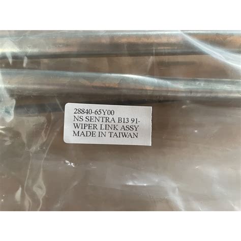 Nissan Sentra B Wiper Linkage Shopee Philippines