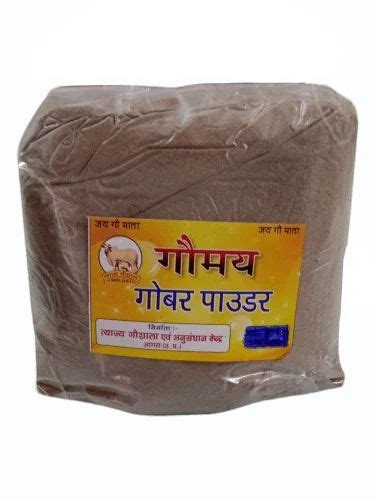 Cow Dung Powder At Rs Kg Cow Dung Powder In Agra Id