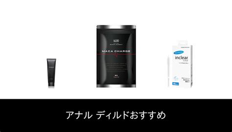 【44 人の専門家が教える 】アナル ディルド のおすすめ人気ランキング41選【2022 年最新版】