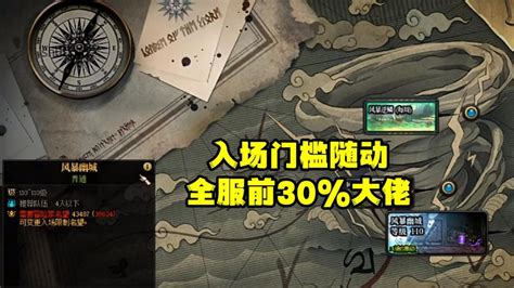 Dnf：风暴幽城搬砖实测，快速6图直通，保底就有230万金币 哔哩哔哩