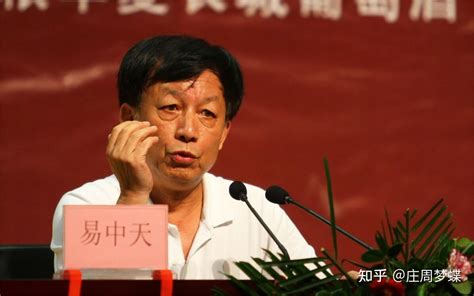 记者问易中天：名字是真的吗？没听过“男不带天，女不带仙”？ 知乎