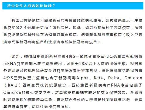 一起来打苗苗 大桥街道5月10日～5月14日新冠疫苗接种点安排 上海市杨浦区人民政府