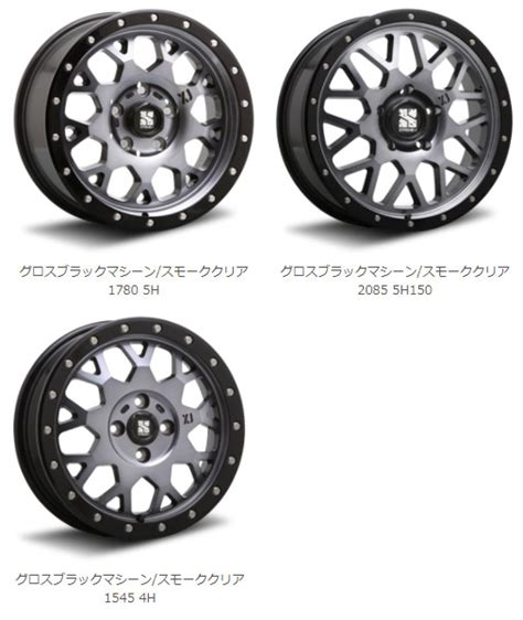 MLJ XTREME J XJ 04 14インチ 4 5J 43 4H PCD100 TOYO オープンカントリー R T 155