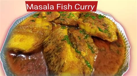 Masala Fish Currymachli Ka Salan Banany Ka Tariqa In Urdu Hindifish