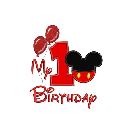 My St Birthday Mickey Balloon Birthday Applique Design