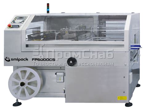 FP6000CS - термоусадочный упаковщик автомат