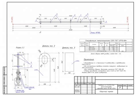 Траверса г.п. Q=2,5т - Чертежи, 3D Модели, Проекты, Такелаж