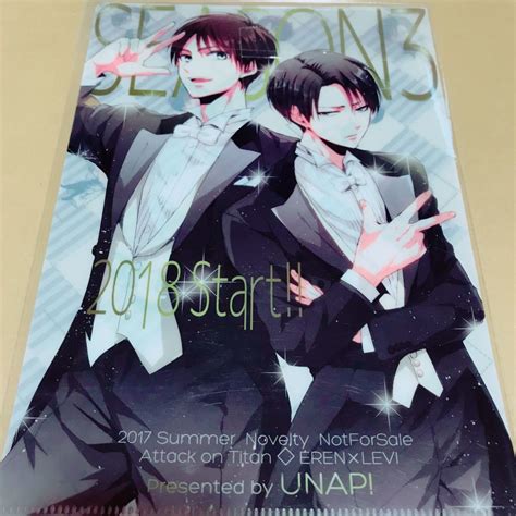 進撃の巨人 同人クリアファイル Unap まいね エレリの落札情報詳細 ヤフオク落札価格検索 オークフリー
