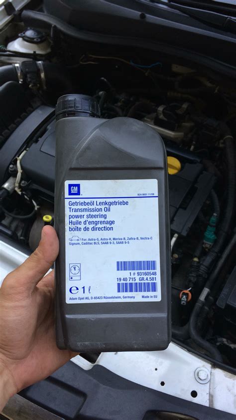 Замена масла в ГУР. — Opel Astra H GTC, 1,8 л, 2008 года | расходники ...