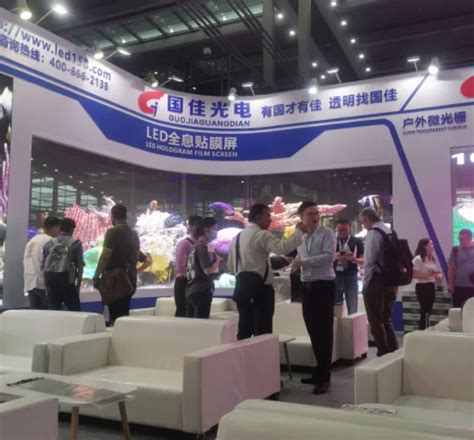 D Naked Eye See Through High Brightness P Hologram Film Led Display Background Led Screen