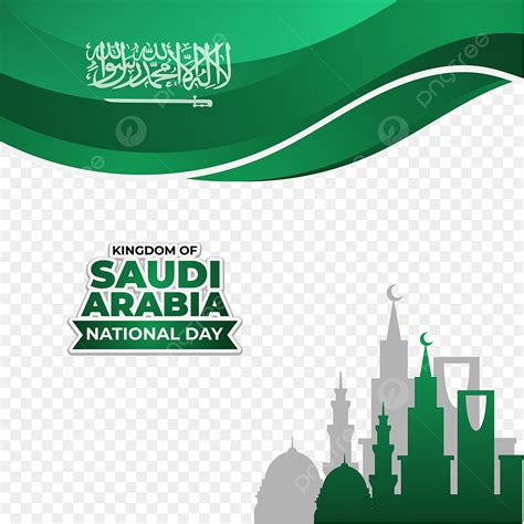 Saudi National Day Vector Png Images Kingdom Of Saudi Arabia National