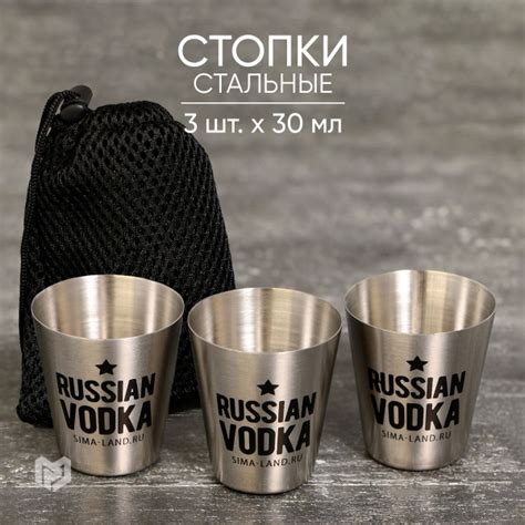 Набор стопок для водки Командор, 30 мл, Нержавеющая сталь, 3 шт купить ...