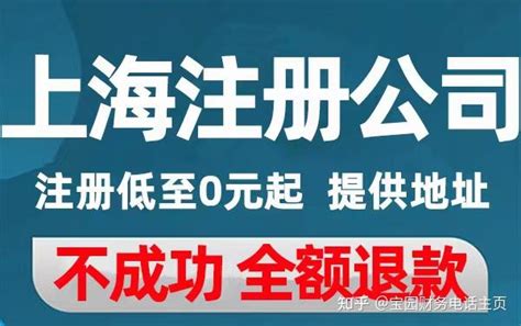 注册空壳公司不记账报税的影响和查账情况 知乎