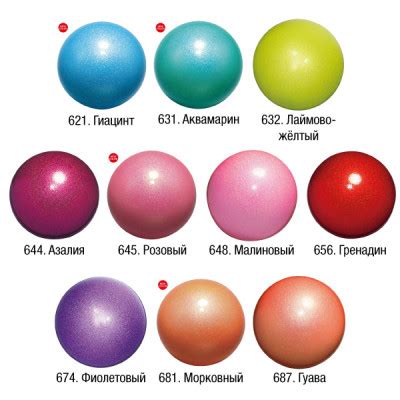 Мяч CHACOTT Prism ball 17 см