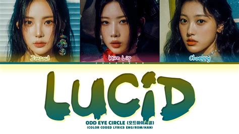 Odd Eye Circle Lucid Lyrics Color Coded Lyrics Youtube