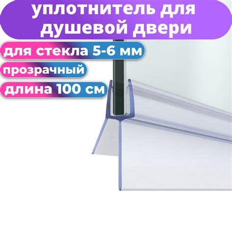 Фурнитура для стеклянных душевых перегородок — купить по низкой цене на ...