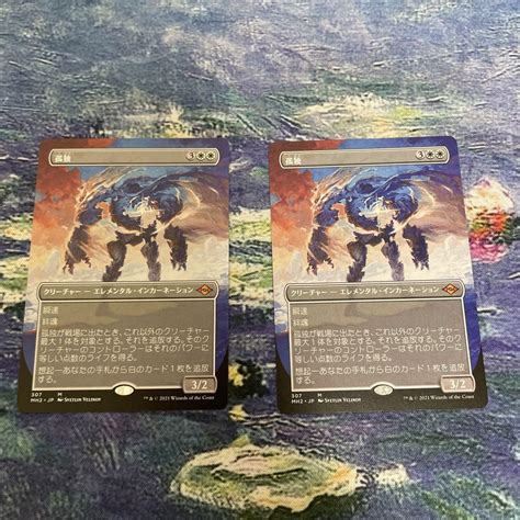 37％割引ブラック系【即納】 Mtg Wwk 石鍛治の神秘家stoneforge Mystic 日本語4枚 マジック：ザ・ギャザリング