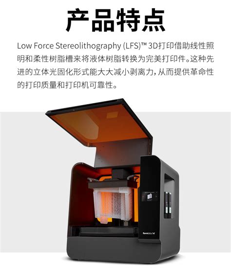 产品概述 设备参数 应用方案 典型案例 产品推荐