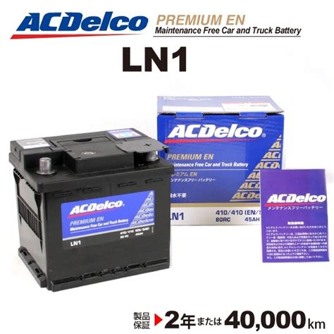 Ln Ac Acdelco A Yahoo