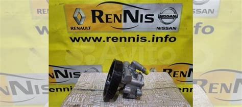 Насос гур со шкивом Nissan Almera G15 купить в Москве NISSAN 491328861R ...