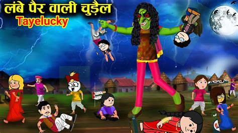 Tweencraft Horror Story Horror Stories In Hindi