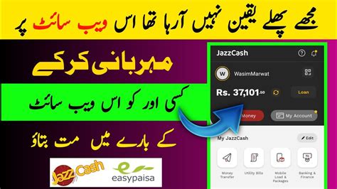 Live Withdrawal In Jazz Cash Easypaisa Withdrawal Easypaisa Earning