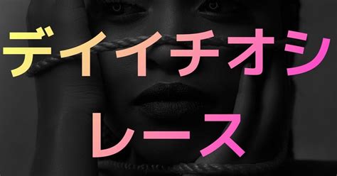 【55津12r優勝戦】〆切1615 自信度a｜ボートレース予想屋r 🎉総フォロワー数2万突破🎉