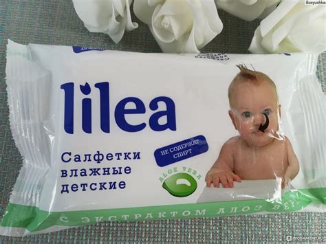 Влажные салфетки Lilea для детей с экстрактом Алоэ Вера - «Маленькие да ...