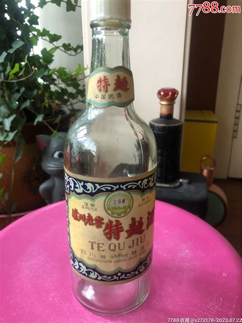 工农泸特酒瓶酒瓶初心珍优老酒馆【7788收藏收藏热线】