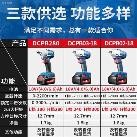 Dongcheng Brushless Electric Wrench Large Torque Wooden Shelf