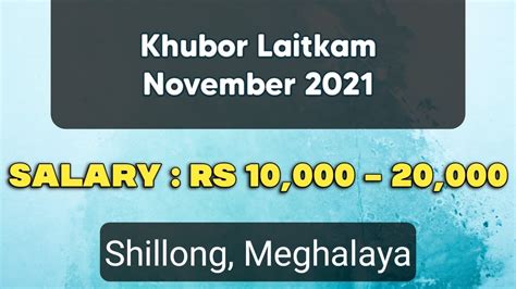 Laitkam Ha Shillong Meghalaya 22 11 21 Meghalaya Jobs 2021