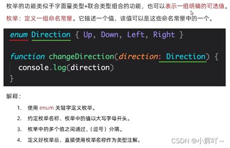 Typescript复习笔记 Typescript打开文件管理器 Csdn博客