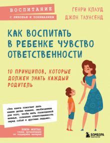 Книги для родителей | Лабиринт - Книги