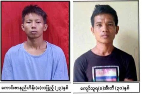 လီလီနိုင်ကျော်လုပ်ကြံမှုတွင် စွပ်စွဲခံထားရသူများကို စစ်ကောင်စီက သေနတ်ဖြင့်ပစ်သတ် Myanmar Now