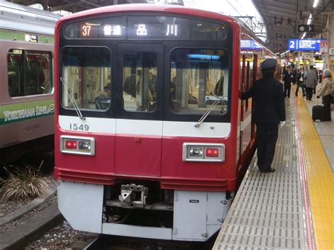 小田急沿線住み鉄道ファン日記 京浜急行電鉄本線・東京都交通局浅草線相互直通運転50周年の話題