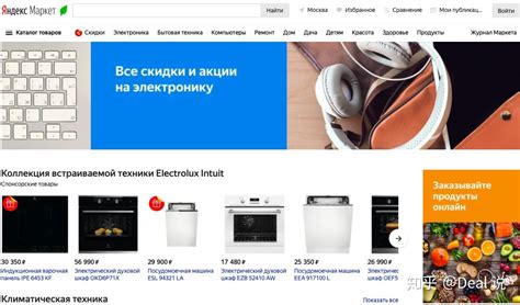 Yandex Market入驻与推广全攻略（东欧市场必看） - 知乎