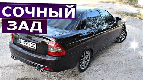 КАМЕРА ЗАДНЕГО ВИДА на ПРИОРУ. Установка за 20 минут. - YouTube
