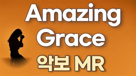 Amazing Grace G Key Mr Youtube