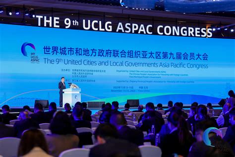 Media Coverage Uclg Aspac