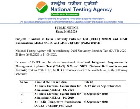 NTA Announces New ICAR AIEEA 2020 Exam Dates For UG And PG Admissions