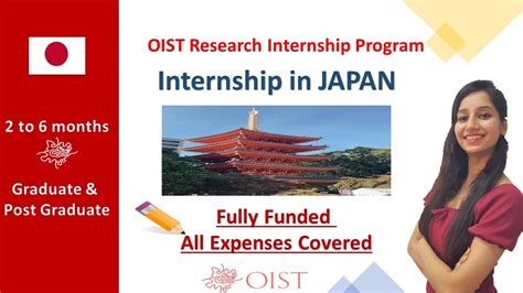 OIST Research Internship Programme I Internship In Japan I Okinawa