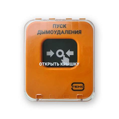 «Теко» «Астра-А УДП исп. ПД»: проводная кнопка активации системы ...
