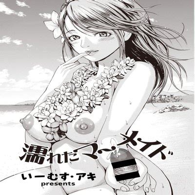 Hentai Directory Categorized As Beach Sorted By Name A Z Page Free On Hentai Read