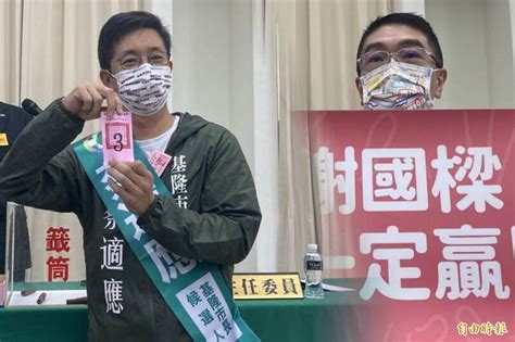 基隆市各項選舉候選人號次抽籤看這裡 自由電子報 Line Today