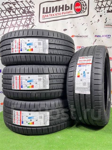 Nereus NS601, 225/40 R18 92W, 18", 1 шт, в наличии, 225 мм, 40 % ...