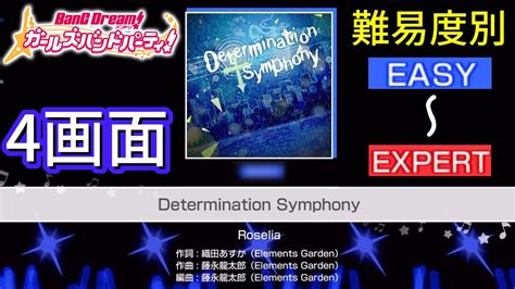 Roseliadetermination Symphony Ver Youtube