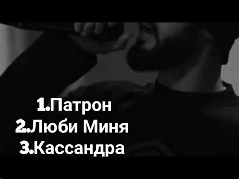 💥🔥ЛУЧШИЙ СБОРНИК ТРЕКОВ МИЯГИ/Miyagi💥🔥 - YouTube