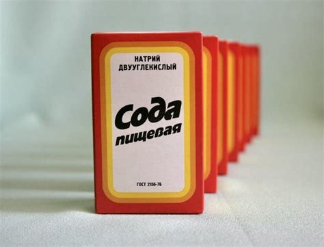 ПИЩЕВАЯ СОДА: что происходит после истечения срока годности и можно ли ...